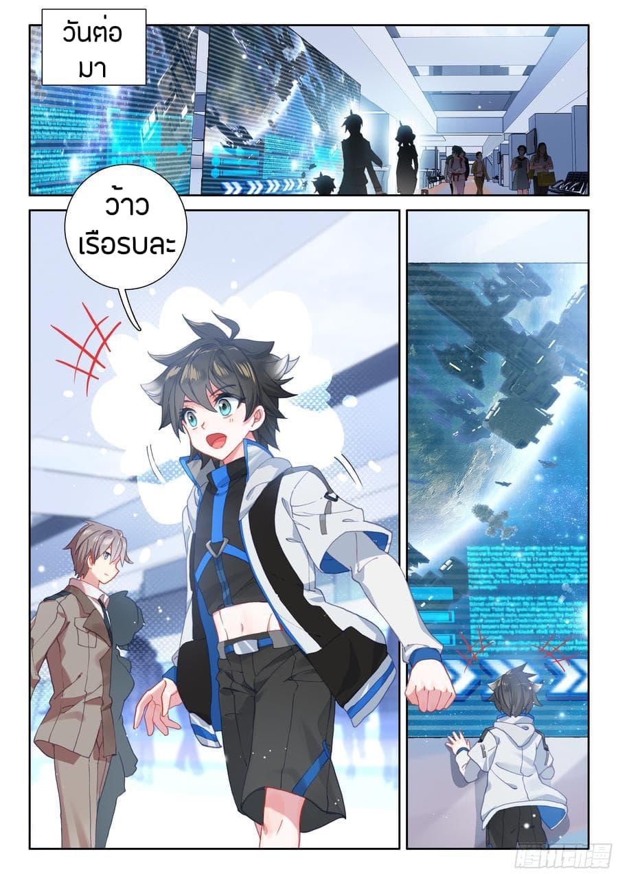 Manga-lc-com อ่านมังงะ อ่านการ์ตูน ออนไลน์ ฟรี Douluo Dalu IV ตอนที่ 1 2 3 4 5 6 7 8 9 10 11 12 13 14 ฟรี ไม่มีโฆษณา Manga-lc - อ่าน มังงะ อ่าน การ์ตูน ออนไลน์ อ่านมังงะ ฟรี