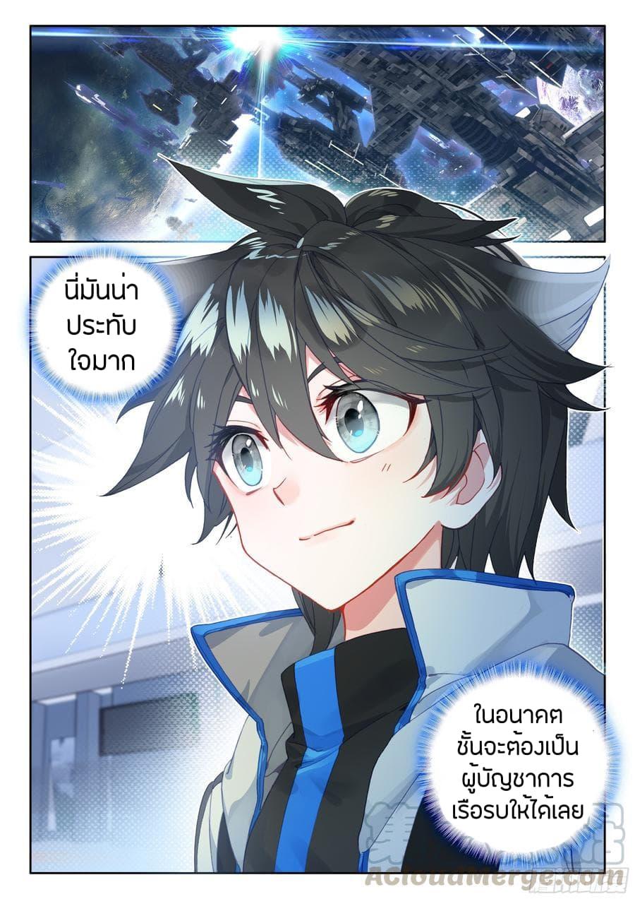 Manga-lc-com อ่านมังงะ อ่านการ์ตูน ออนไลน์ ฟรี Douluo Dalu IV ตอนที่ 1 2 3 4 5 6 7 8 9 10 11 12 13 14 ฟรี ไม่มีโฆษณา Manga-lc - อ่าน มังงะ อ่าน การ์ตูน ออนไลน์ อ่านมังงะ ฟรี