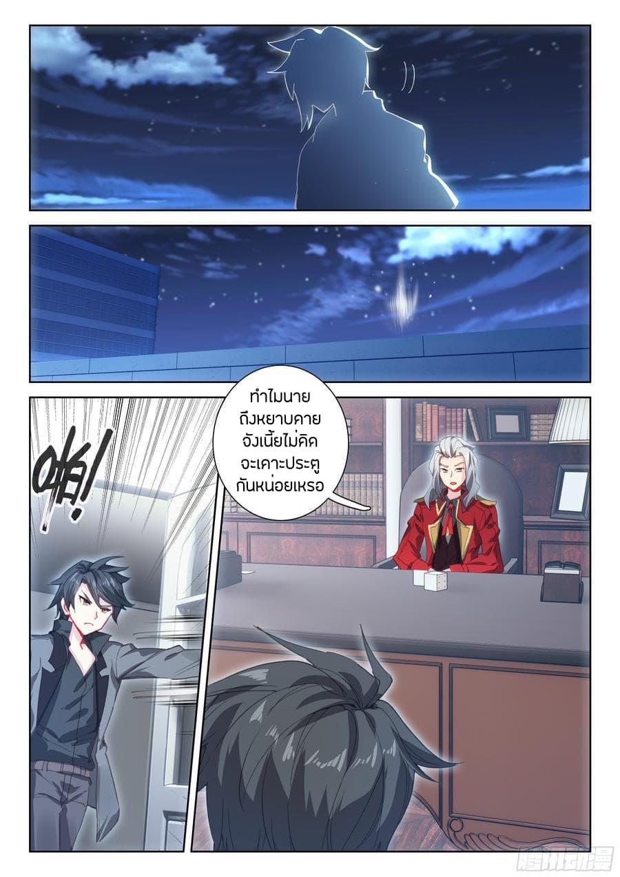 Manga-lc-com อ่านมังงะ อ่านการ์ตูน ออนไลน์ ฟรี Douluo Dalu IV ตอนที่ 1 2 3 4 5 6 7 8 9 10 11 12 13 14 ฟรี ไม่มีโฆษณา Manga-lc - อ่าน มังงะ อ่าน การ์ตูน ออนไลน์ อ่านมังงะ ฟรี