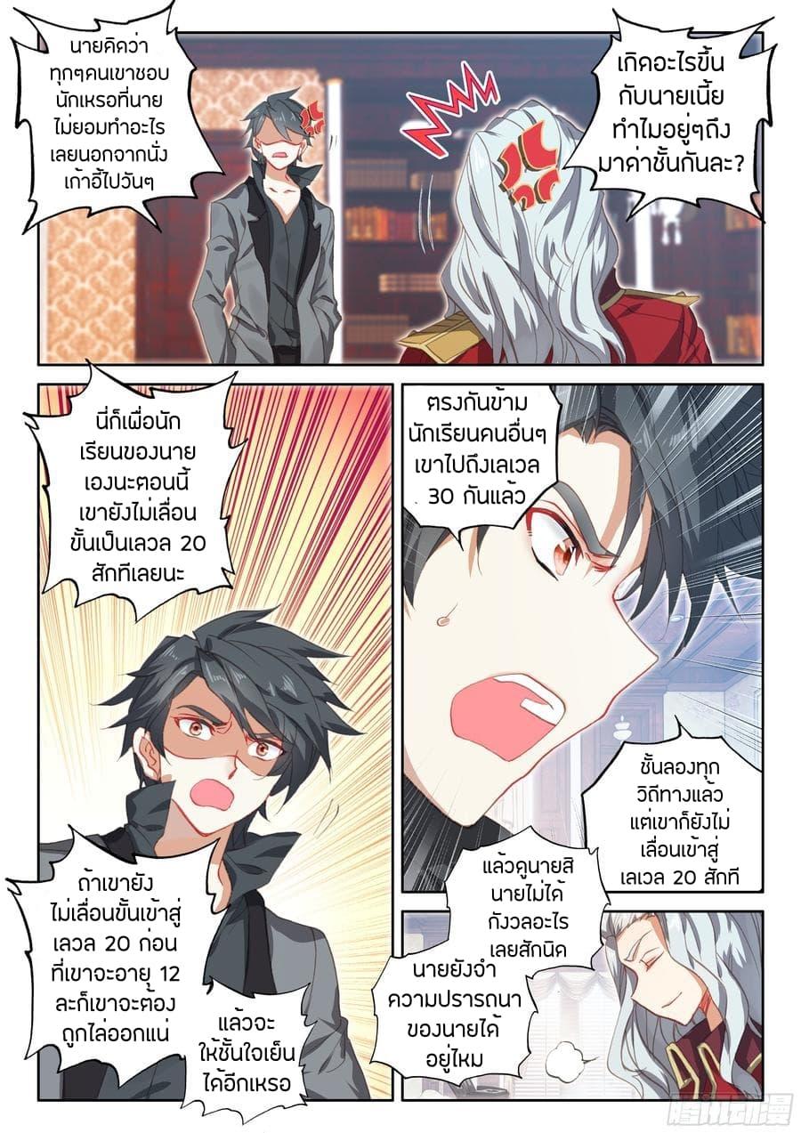 Manga-lc-com อ่านมังงะ อ่านการ์ตูน ออนไลน์ ฟรี Douluo Dalu IV ตอนที่ 1 2 3 4 5 6 7 8 9 10 11 12 13 14 ฟรี ไม่มีโฆษณา Manga-lc - อ่าน มังงะ อ่าน การ์ตูน ออนไลน์ อ่านมังงะ ฟรี