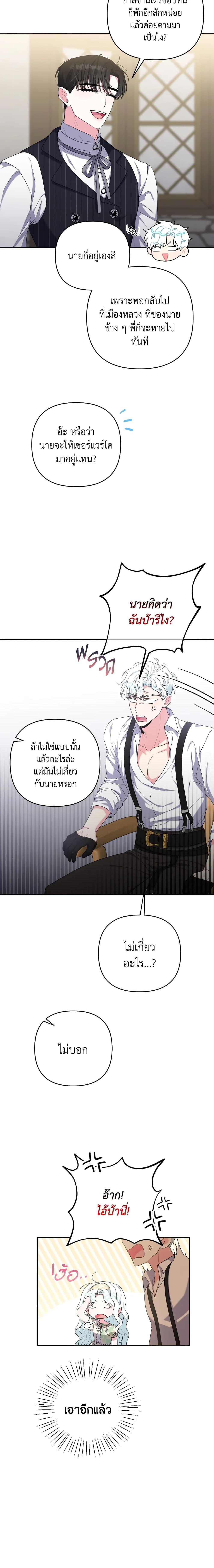 Manga-lc-com อ่านมังงะ อ่านการ์ตูน ออนไลน์ ฟรี She’s the Older Sister of the Obsessive Male Lead ตอนที่ 1 2 3 4 5 6 7 8 9 10 11 12 13 14 ฟรี ไม่มีโฆษณา Manga-lc - อ่าน มังงะ อ่าน การ์ตูน ออนไลน์ อ่านมังงะ ฟรี