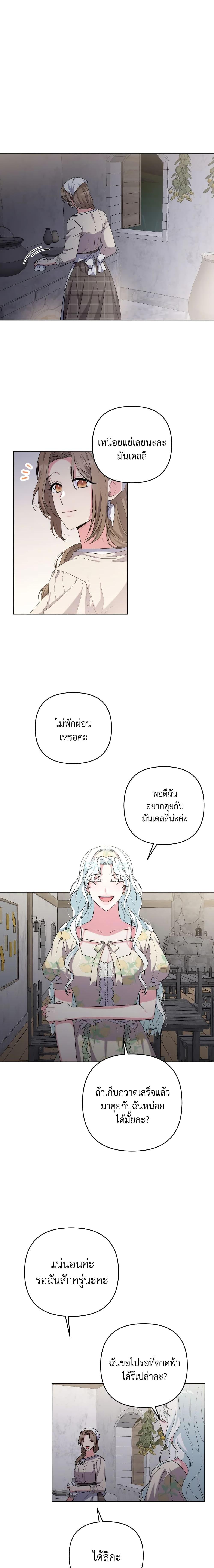 Manga-lc-com อ่านมังงะ อ่านการ์ตูน ออนไลน์ ฟรี She’s the Older Sister of the Obsessive Male Lead ตอนที่ 1 2 3 4 5 6 7 8 9 10 11 12 13 14 ฟรี ไม่มีโฆษณา Manga-lc - อ่าน มังงะ อ่าน การ์ตูน ออนไลน์ อ่านมังงะ ฟรี