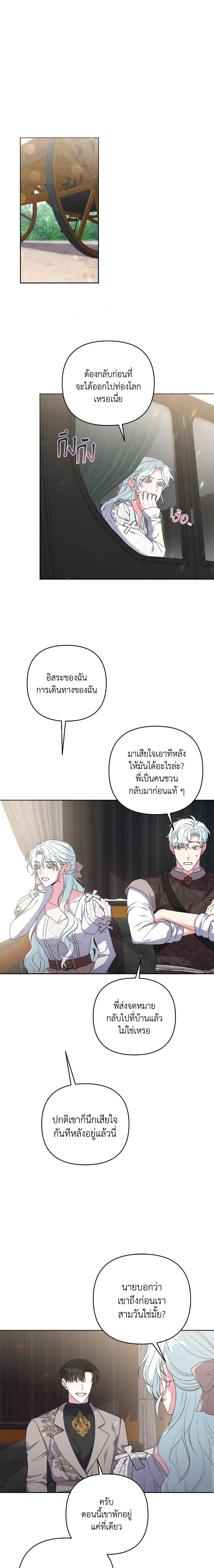 Manga-lc-com อ่านมังงะ อ่านการ์ตูน ออนไลน์ ฟรี She’s the Older Sister of the Obsessive Male Lead ตอนที่ 1 2 3 4 5 6 7 8 9 10 11 12 13 14 ฟรี ไม่มีโฆษณา Manga-lc - อ่าน มังงะ อ่าน การ์ตูน ออนไลน์ อ่านมังงะ ฟรี