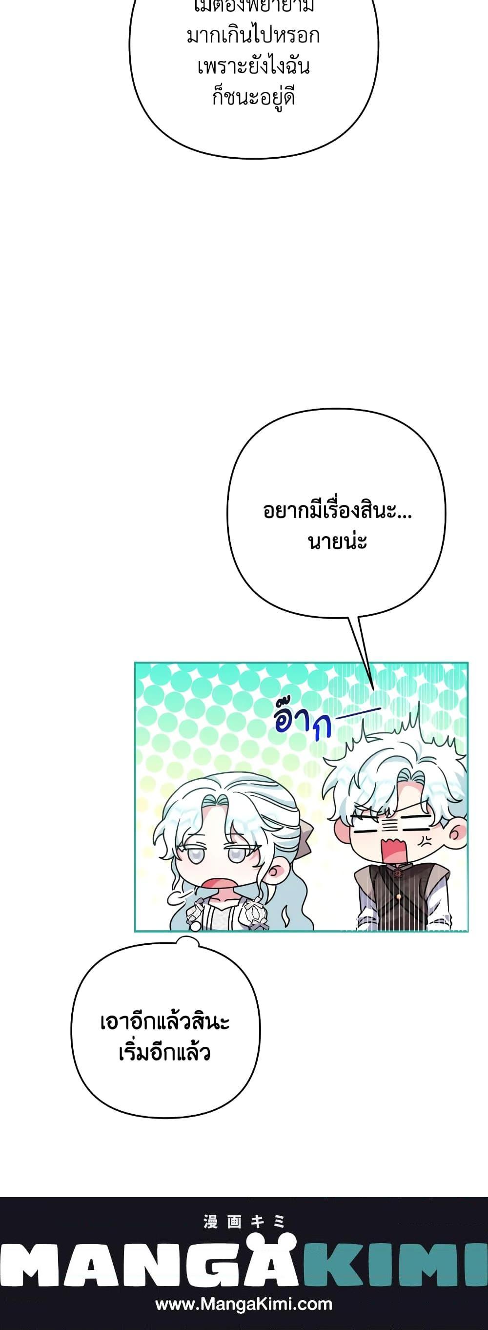 Manga-lc-com อ่านมังงะ อ่านการ์ตูน ออนไลน์ ฟรี She’s the Older Sister of the Obsessive Male Lead ตอนที่ 1 2 3 4 5 6 7 8 9 10 11 12 13 14 ฟรี ไม่มีโฆษณา Manga-lc - อ่าน มังงะ อ่าน การ์ตูน ออนไลน์ อ่านมังงะ ฟรี