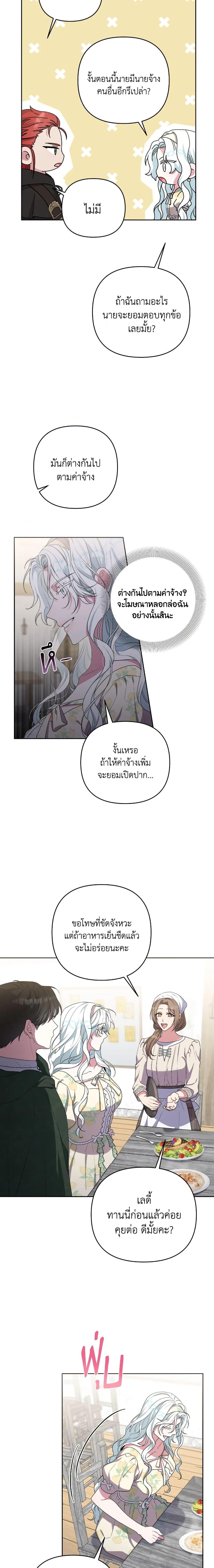 Manga-lc-com อ่านมังงะ อ่านการ์ตูน ออนไลน์ ฟรี She’s the Older Sister of the Obsessive Male Lead ตอนที่ 1 2 3 4 5 6 7 8 9 10 11 12 13 14 ฟรี ไม่มีโฆษณา Manga-lc - อ่าน มังงะ อ่าน การ์ตูน ออนไลน์ อ่านมังงะ ฟรี