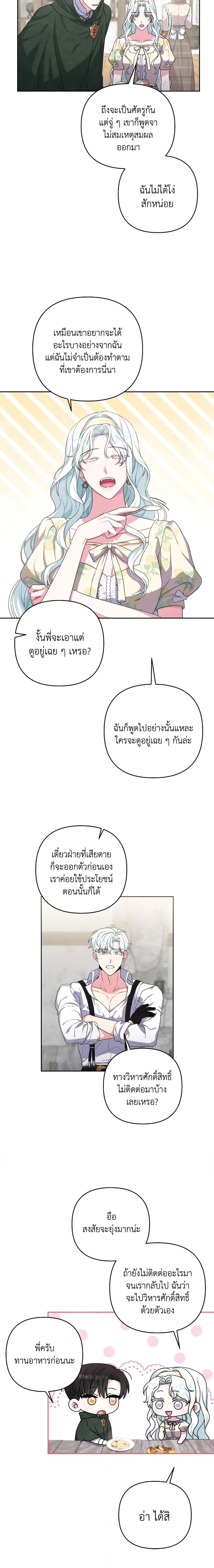 Manga-lc-com อ่านมังงะ อ่านการ์ตูน ออนไลน์ ฟรี She’s the Older Sister of the Obsessive Male Lead ตอนที่ 1 2 3 4 5 6 7 8 9 10 11 12 13 14 ฟรี ไม่มีโฆษณา Manga-lc - อ่าน มังงะ อ่าน การ์ตูน ออนไลน์ อ่านมังงะ ฟรี