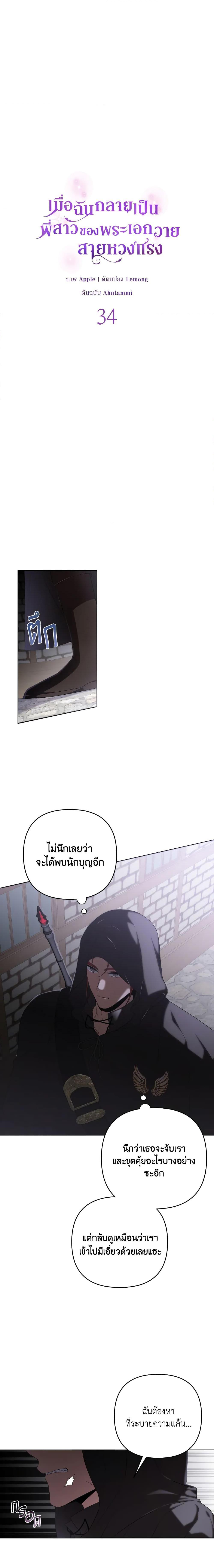 Manga-lc-com อ่านมังงะ อ่านการ์ตูน ออนไลน์ ฟรี She’s the Older Sister of the Obsessive Male Lead ตอนที่ 1 2 3 4 5 6 7 8 9 10 11 12 13 14 ฟรี ไม่มีโฆษณา Manga-lc - อ่าน มังงะ อ่าน การ์ตูน ออนไลน์ อ่านมังงะ ฟรี
