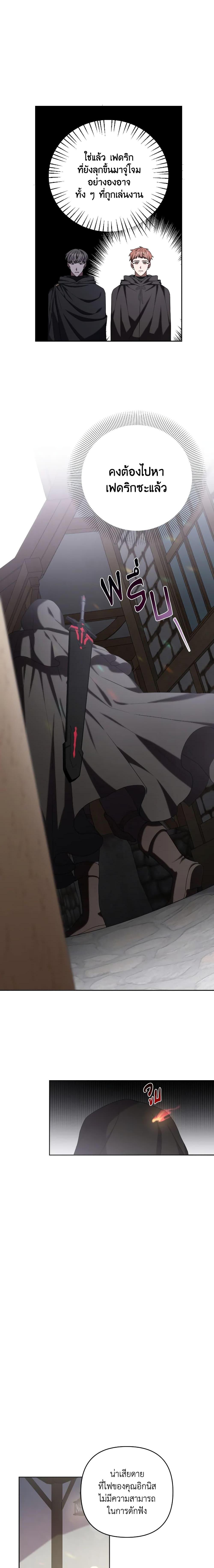 Manga-lc-com อ่านมังงะ อ่านการ์ตูน ออนไลน์ ฟรี She’s the Older Sister of the Obsessive Male Lead ตอนที่ 1 2 3 4 5 6 7 8 9 10 11 12 13 14 ฟรี ไม่มีโฆษณา Manga-lc - อ่าน มังงะ อ่าน การ์ตูน ออนไลน์ อ่านมังงะ ฟรี