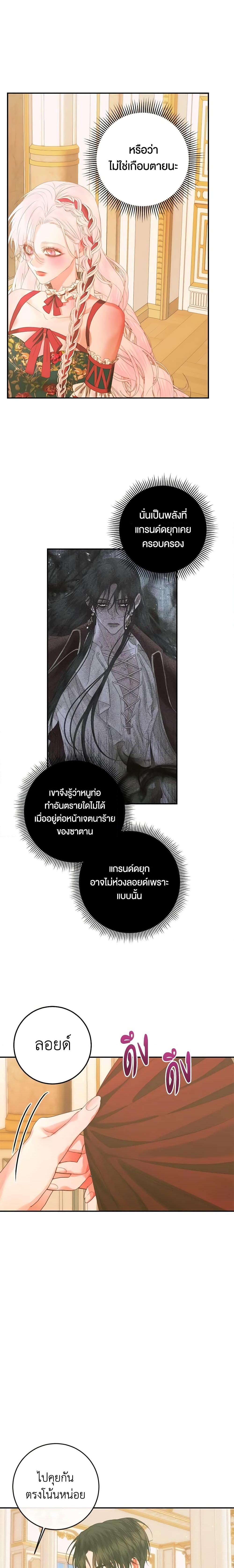 Manga-lc-com อ่านมังงะ อ่านการ์ตูน ออนไลน์ ฟรี Becoming The Villain’s Family ตอนที่ 1 2 3 4 5 6 7 8 9 10 11 12 13 14 ฟรี ไม่มีโฆษณา Manga-lc - อ่าน มังงะ อ่าน การ์ตูน ออนไลน์ อ่านมังงะ ฟรี