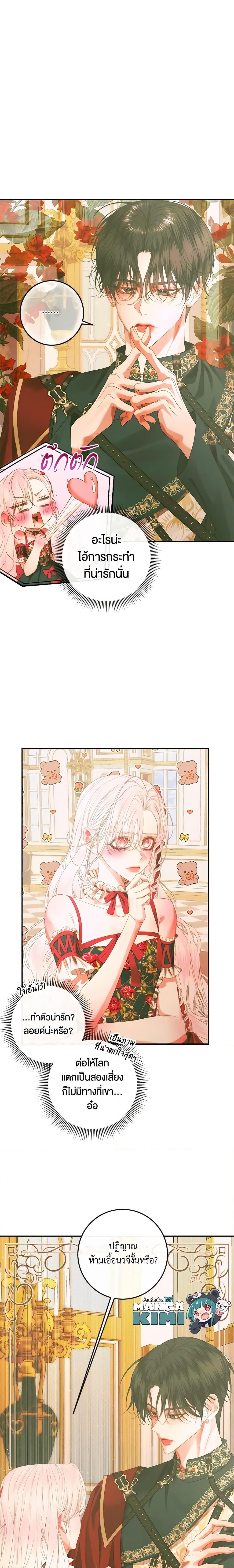 Manga-lc-com อ่านมังงะ อ่านการ์ตูน ออนไลน์ ฟรี Becoming The Villain’s Family ตอนที่ 1 2 3 4 5 6 7 8 9 10 11 12 13 14 ฟรี ไม่มีโฆษณา Manga-lc - อ่าน มังงะ อ่าน การ์ตูน ออนไลน์ อ่านมังงะ ฟรี