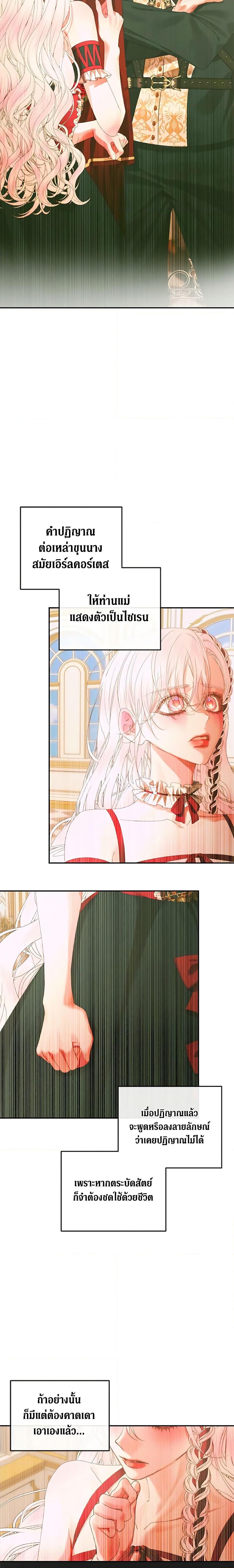 Manga-lc-com อ่านมังงะ อ่านการ์ตูน ออนไลน์ ฟรี Becoming The Villain’s Family ตอนที่ 1 2 3 4 5 6 7 8 9 10 11 12 13 14 ฟรี ไม่มีโฆษณา Manga-lc - อ่าน มังงะ อ่าน การ์ตูน ออนไลน์ อ่านมังงะ ฟรี