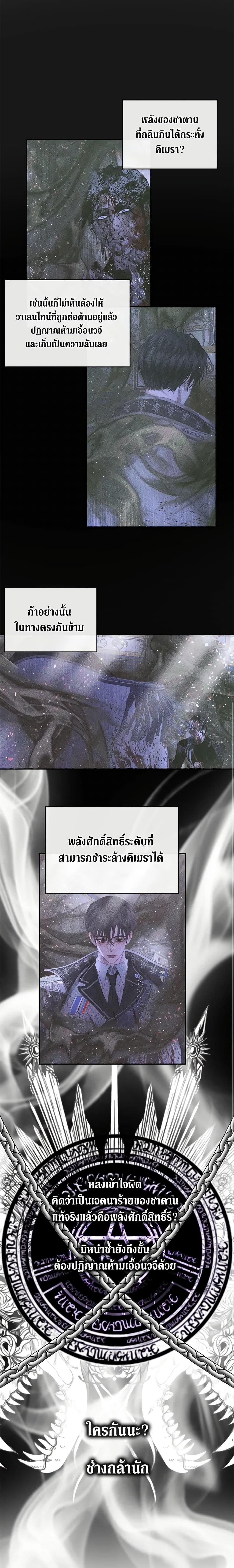 Manga-lc-com อ่านมังงะ อ่านการ์ตูน ออนไลน์ ฟรี Becoming The Villain’s Family ตอนที่ 1 2 3 4 5 6 7 8 9 10 11 12 13 14 ฟรี ไม่มีโฆษณา Manga-lc - อ่าน มังงะ อ่าน การ์ตูน ออนไลน์ อ่านมังงะ ฟรี
