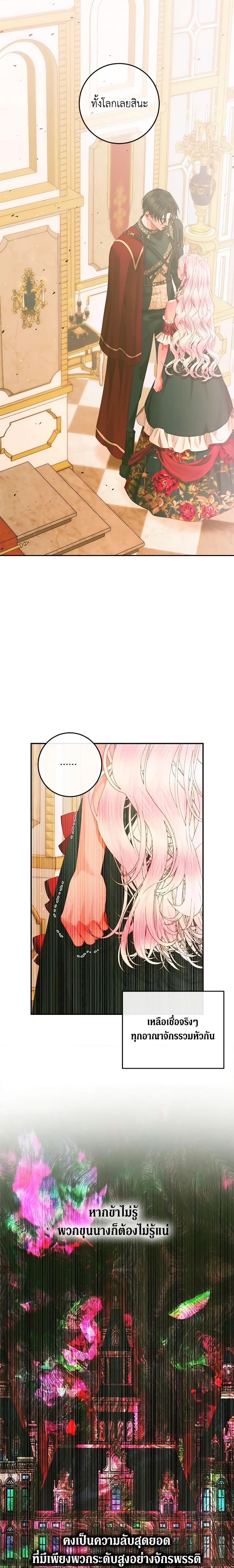 Manga-lc-com อ่านมังงะ อ่านการ์ตูน ออนไลน์ ฟรี Becoming The Villain’s Family ตอนที่ 1 2 3 4 5 6 7 8 9 10 11 12 13 14 ฟรี ไม่มีโฆษณา Manga-lc - อ่าน มังงะ อ่าน การ์ตูน ออนไลน์ อ่านมังงะ ฟรี