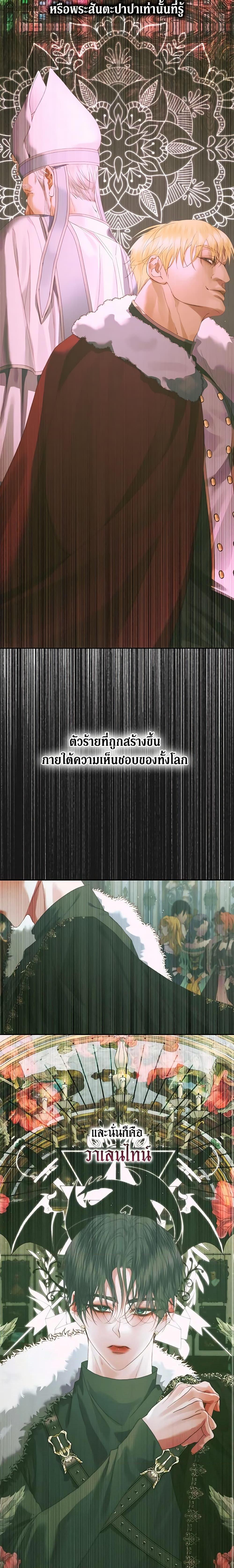 Manga-lc-com อ่านมังงะ อ่านการ์ตูน ออนไลน์ ฟรี Becoming The Villain’s Family ตอนที่ 1 2 3 4 5 6 7 8 9 10 11 12 13 14 ฟรี ไม่มีโฆษณา Manga-lc - อ่าน มังงะ อ่าน การ์ตูน ออนไลน์ อ่านมังงะ ฟรี