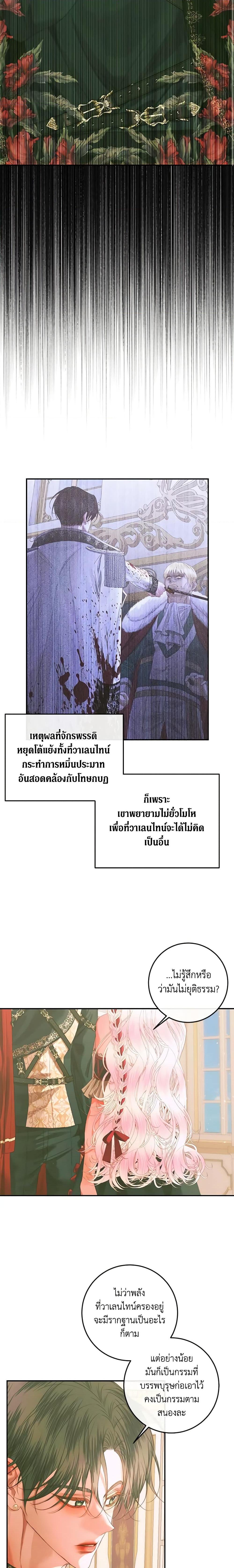 Manga-lc-com อ่านมังงะ อ่านการ์ตูน ออนไลน์ ฟรี Becoming The Villain’s Family ตอนที่ 1 2 3 4 5 6 7 8 9 10 11 12 13 14 ฟรี ไม่มีโฆษณา Manga-lc - อ่าน มังงะ อ่าน การ์ตูน ออนไลน์ อ่านมังงะ ฟรี