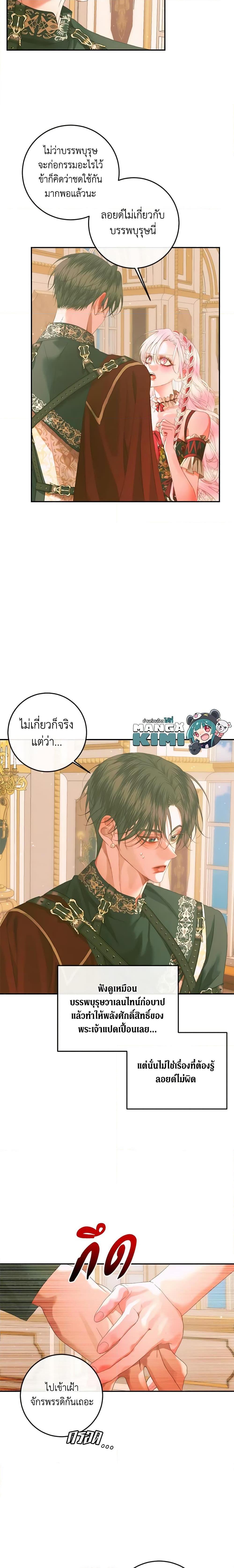 Manga-lc-com อ่านมังงะ อ่านการ์ตูน ออนไลน์ ฟรี Becoming The Villain’s Family ตอนที่ 1 2 3 4 5 6 7 8 9 10 11 12 13 14 ฟรี ไม่มีโฆษณา Manga-lc - อ่าน มังงะ อ่าน การ์ตูน ออนไลน์ อ่านมังงะ ฟรี