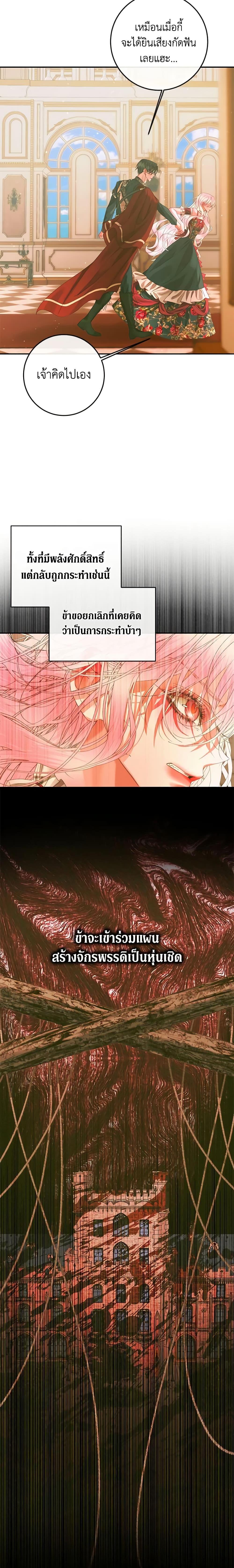 Manga-lc-com อ่านมังงะ อ่านการ์ตูน ออนไลน์ ฟรี Becoming The Villain’s Family ตอนที่ 1 2 3 4 5 6 7 8 9 10 11 12 13 14 ฟรี ไม่มีโฆษณา Manga-lc - อ่าน มังงะ อ่าน การ์ตูน ออนไลน์ อ่านมังงะ ฟรี