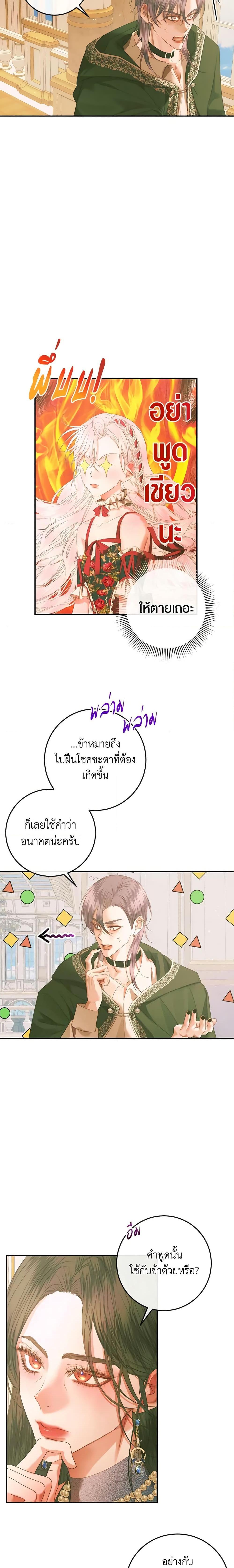 Manga-lc-com อ่านมังงะ อ่านการ์ตูน ออนไลน์ ฟรี Becoming The Villain’s Family ตอนที่ 1 2 3 4 5 6 7 8 9 10 11 12 13 14 ฟรี ไม่มีโฆษณา Manga-lc - อ่าน มังงะ อ่าน การ์ตูน ออนไลน์ อ่านมังงะ ฟรี