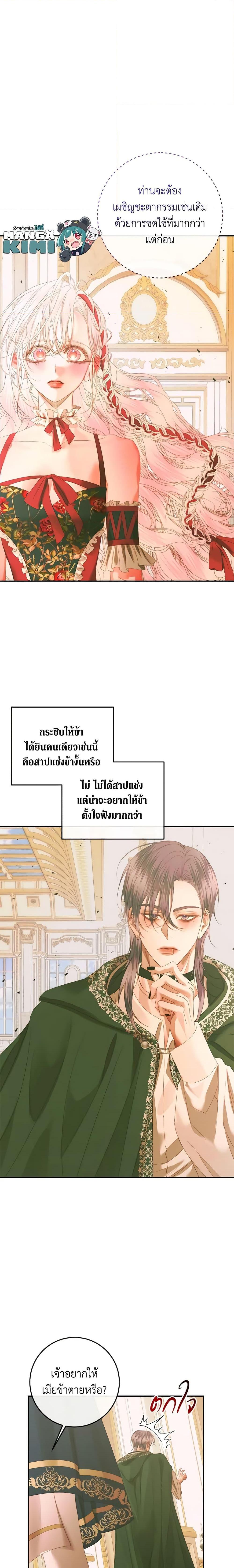 Manga-lc-com อ่านมังงะ อ่านการ์ตูน ออนไลน์ ฟรี Becoming The Villain’s Family ตอนที่ 1 2 3 4 5 6 7 8 9 10 11 12 13 14 ฟรี ไม่มีโฆษณา Manga-lc - อ่าน มังงะ อ่าน การ์ตูน ออนไลน์ อ่านมังงะ ฟรี
