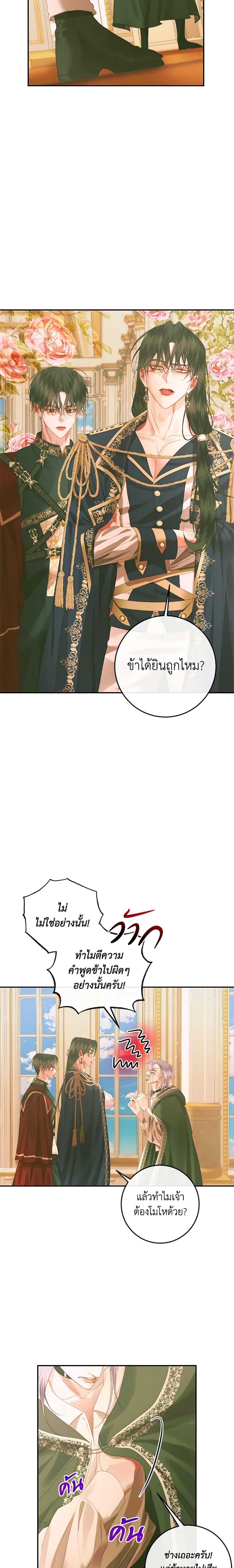 Manga-lc-com อ่านมังงะ อ่านการ์ตูน ออนไลน์ ฟรี Becoming The Villain’s Family ตอนที่ 1 2 3 4 5 6 7 8 9 10 11 12 13 14 ฟรี ไม่มีโฆษณา Manga-lc - อ่าน มังงะ อ่าน การ์ตูน ออนไลน์ อ่านมังงะ ฟรี