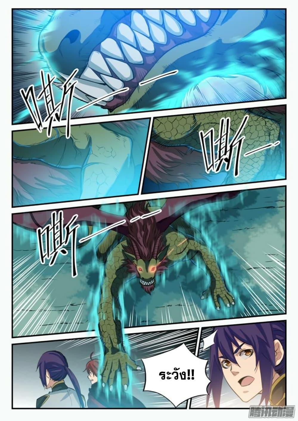 Manga-lc-com อ่านมังงะ อ่านการ์ตูน ออนไลน์ ฟรี Bailian Chengshen ตอนที่ 1 2 3 4 5 6 7 8 9 10 11 12 13 14 ฟรี ไม่มีโฆษณา Manga-lc - อ่าน มังงะ อ่าน การ์ตูน ออนไลน์ อ่านมังงะ ฟรี