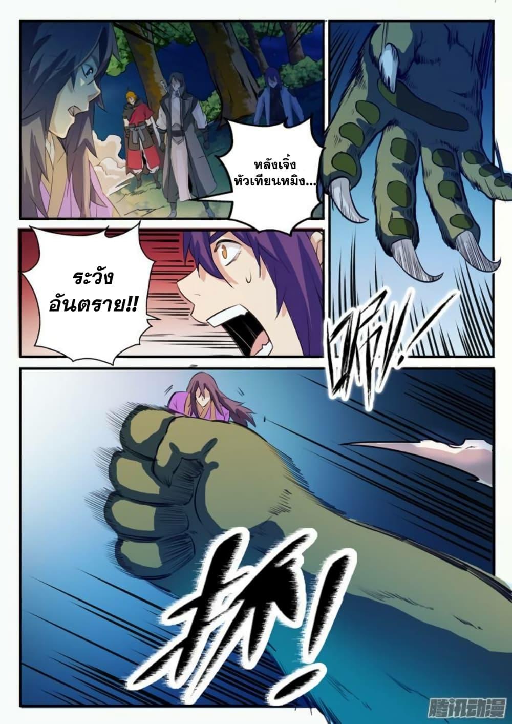 Manga-lc-com อ่านมังงะ อ่านการ์ตูน ออนไลน์ ฟรี Bailian Chengshen ตอนที่ 1 2 3 4 5 6 7 8 9 10 11 12 13 14 ฟรี ไม่มีโฆษณา Manga-lc - อ่าน มังงะ อ่าน การ์ตูน ออนไลน์ อ่านมังงะ ฟรี