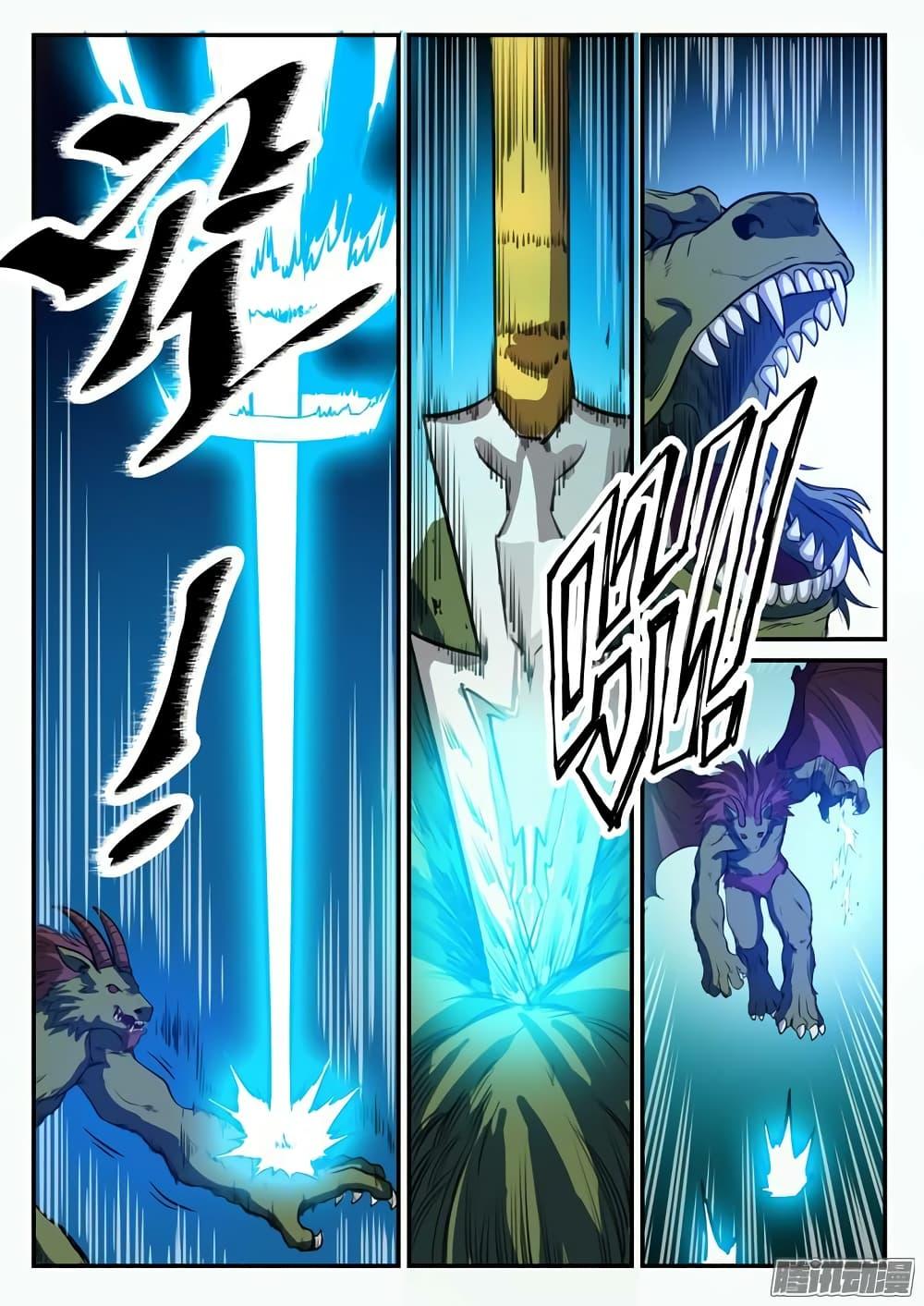Manga-lc-com อ่านมังงะ อ่านการ์ตูน ออนไลน์ ฟรี Bailian Chengshen ตอนที่ 1 2 3 4 5 6 7 8 9 10 11 12 13 14 ฟรี ไม่มีโฆษณา Manga-lc - อ่าน มังงะ อ่าน การ์ตูน ออนไลน์ อ่านมังงะ ฟรี
