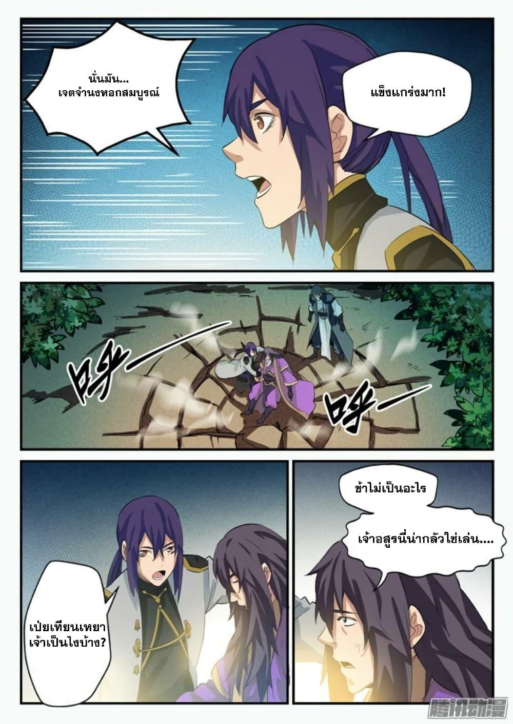 Manga-lc-com อ่านมังงะ อ่านการ์ตูน ออนไลน์ ฟรี Bailian Chengshen ตอนที่ 1 2 3 4 5 6 7 8 9 10 11 12 13 14 ฟรี ไม่มีโฆษณา Manga-lc - อ่าน มังงะ อ่าน การ์ตูน ออนไลน์ อ่านมังงะ ฟรี