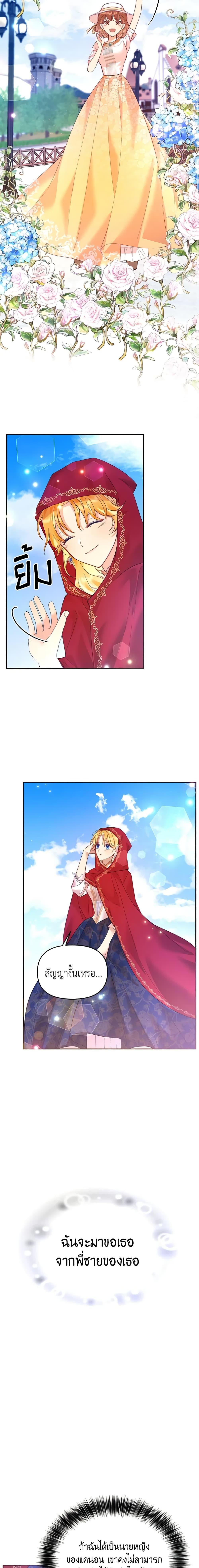 Manga-lc-com อ่านมังงะ อ่านการ์ตูน ออนไลน์ ฟรี Finding My Place ตอนที่ 1 2 3 4 5 6 7 8 9 10 11 12 13 14 ฟรี ไม่มีโฆษณา Manga-lc - อ่าน มังงะ อ่าน การ์ตูน ออนไลน์ อ่านมังงะ ฟรี