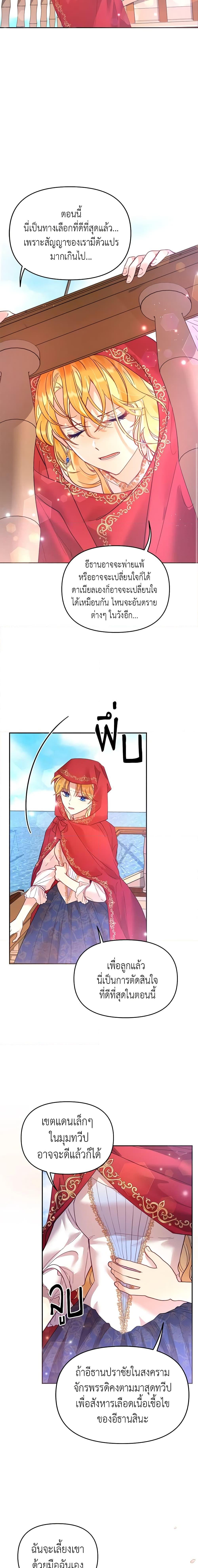 Manga-lc-com อ่านมังงะ อ่านการ์ตูน ออนไลน์ ฟรี Finding My Place ตอนที่ 1 2 3 4 5 6 7 8 9 10 11 12 13 14 ฟรี ไม่มีโฆษณา Manga-lc - อ่าน มังงะ อ่าน การ์ตูน ออนไลน์ อ่านมังงะ ฟรี