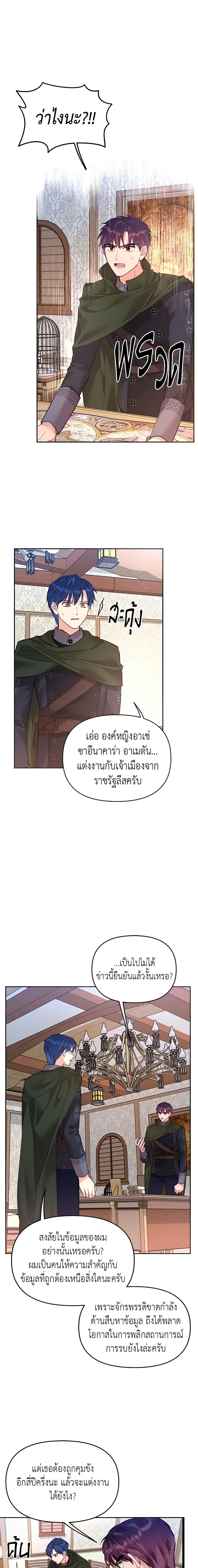Manga-lc-com อ่านมังงะ อ่านการ์ตูน ออนไลน์ ฟรี Finding My Place ตอนที่ 1 2 3 4 5 6 7 8 9 10 11 12 13 14 ฟรี ไม่มีโฆษณา Manga-lc - อ่าน มังงะ อ่าน การ์ตูน ออนไลน์ อ่านมังงะ ฟรี