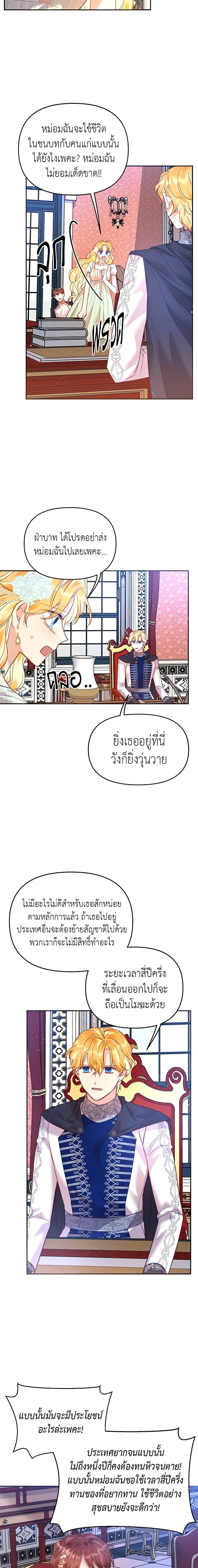 Manga-lc-com อ่านมังงะ อ่านการ์ตูน ออนไลน์ ฟรี Finding My Place ตอนที่ 1 2 3 4 5 6 7 8 9 10 11 12 13 14 ฟรี ไม่มีโฆษณา Manga-lc - อ่าน มังงะ อ่าน การ์ตูน ออนไลน์ อ่านมังงะ ฟรี