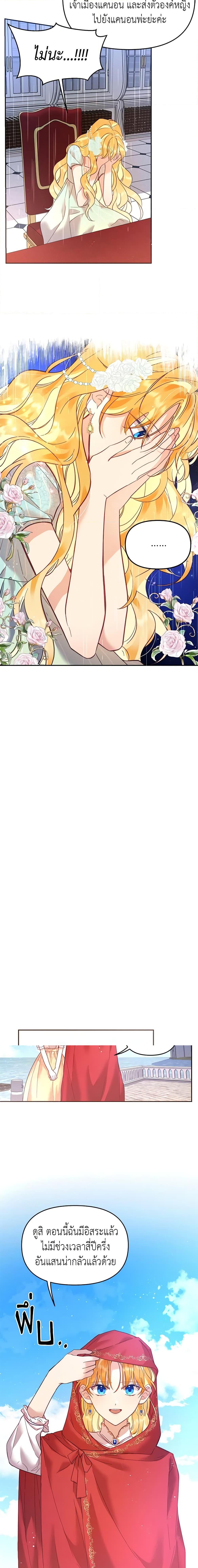 Manga-lc-com อ่านมังงะ อ่านการ์ตูน ออนไลน์ ฟรี Finding My Place ตอนที่ 1 2 3 4 5 6 7 8 9 10 11 12 13 14 ฟรี ไม่มีโฆษณา Manga-lc - อ่าน มังงะ อ่าน การ์ตูน ออนไลน์ อ่านมังงะ ฟรี