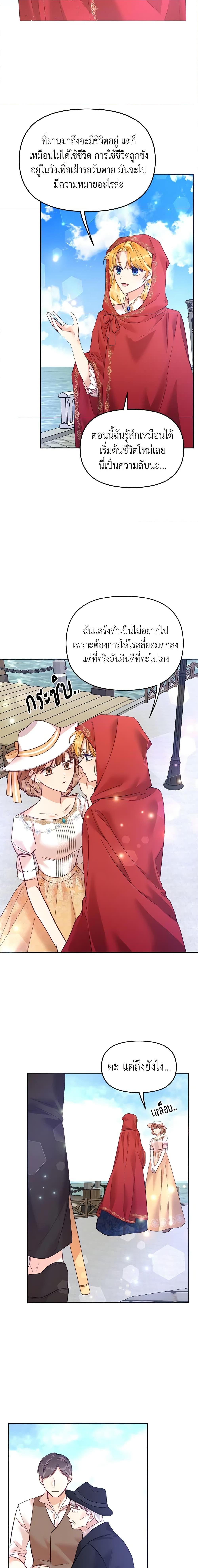 Manga-lc-com อ่านมังงะ อ่านการ์ตูน ออนไลน์ ฟรี Finding My Place ตอนที่ 1 2 3 4 5 6 7 8 9 10 11 12 13 14 ฟรี ไม่มีโฆษณา Manga-lc - อ่าน มังงะ อ่าน การ์ตูน ออนไลน์ อ่านมังงะ ฟรี