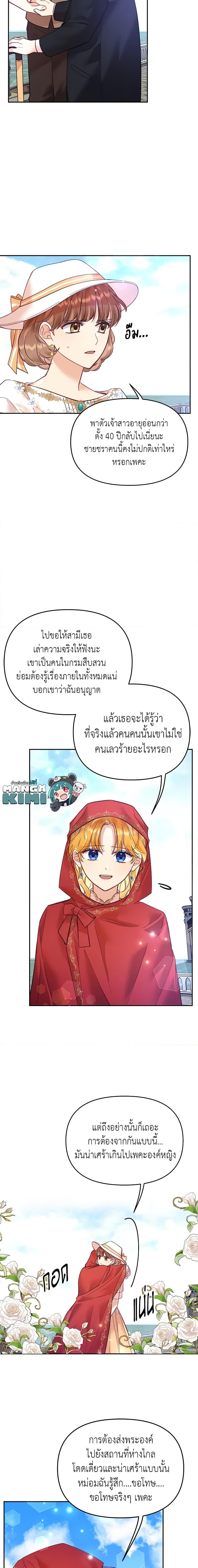 Manga-lc-com อ่านมังงะ อ่านการ์ตูน ออนไลน์ ฟรี Finding My Place ตอนที่ 1 2 3 4 5 6 7 8 9 10 11 12 13 14 ฟรี ไม่มีโฆษณา Manga-lc - อ่าน มังงะ อ่าน การ์ตูน ออนไลน์ อ่านมังงะ ฟรี