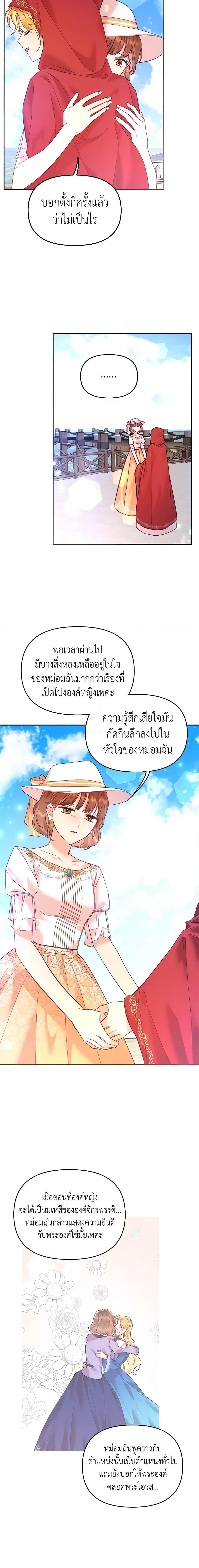 Manga-lc-com อ่านมังงะ อ่านการ์ตูน ออนไลน์ ฟรี Finding My Place ตอนที่ 1 2 3 4 5 6 7 8 9 10 11 12 13 14 ฟรี ไม่มีโฆษณา Manga-lc - อ่าน มังงะ อ่าน การ์ตูน ออนไลน์ อ่านมังงะ ฟรี