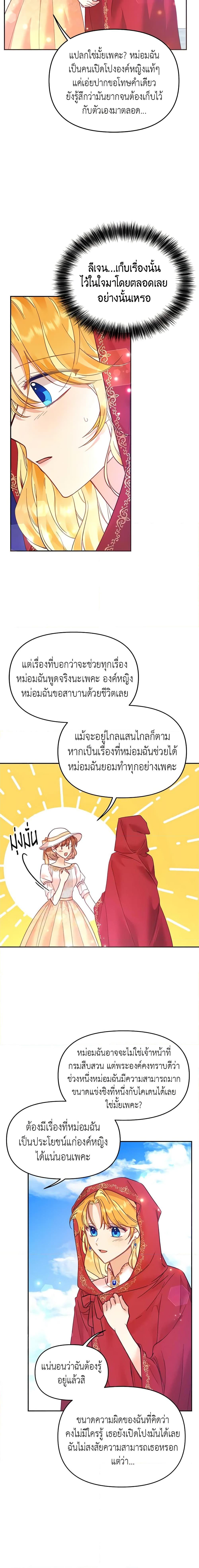 Manga-lc-com อ่านมังงะ อ่านการ์ตูน ออนไลน์ ฟรี Finding My Place ตอนที่ 1 2 3 4 5 6 7 8 9 10 11 12 13 14 ฟรี ไม่มีโฆษณา Manga-lc - อ่าน มังงะ อ่าน การ์ตูน ออนไลน์ อ่านมังงะ ฟรี
