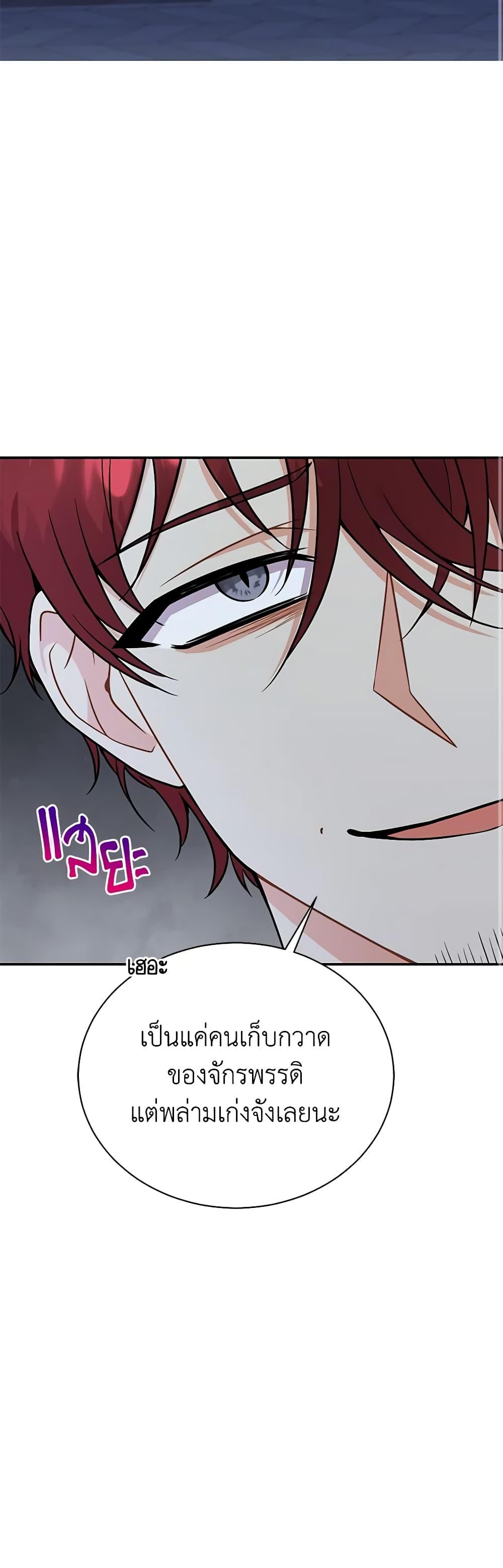 Manga-lc-com อ่านมังงะ อ่านการ์ตูน ออนไลน์ ฟรี I Became the Villain’s Trainer ตอนที่ 1 2 3 4 5 6 7 8 9 10 11 12 13 14 ฟรี ไม่มีโฆษณา Manga-lc - อ่าน มังงะ อ่าน การ์ตูน ออนไลน์ อ่านมังงะ ฟรี