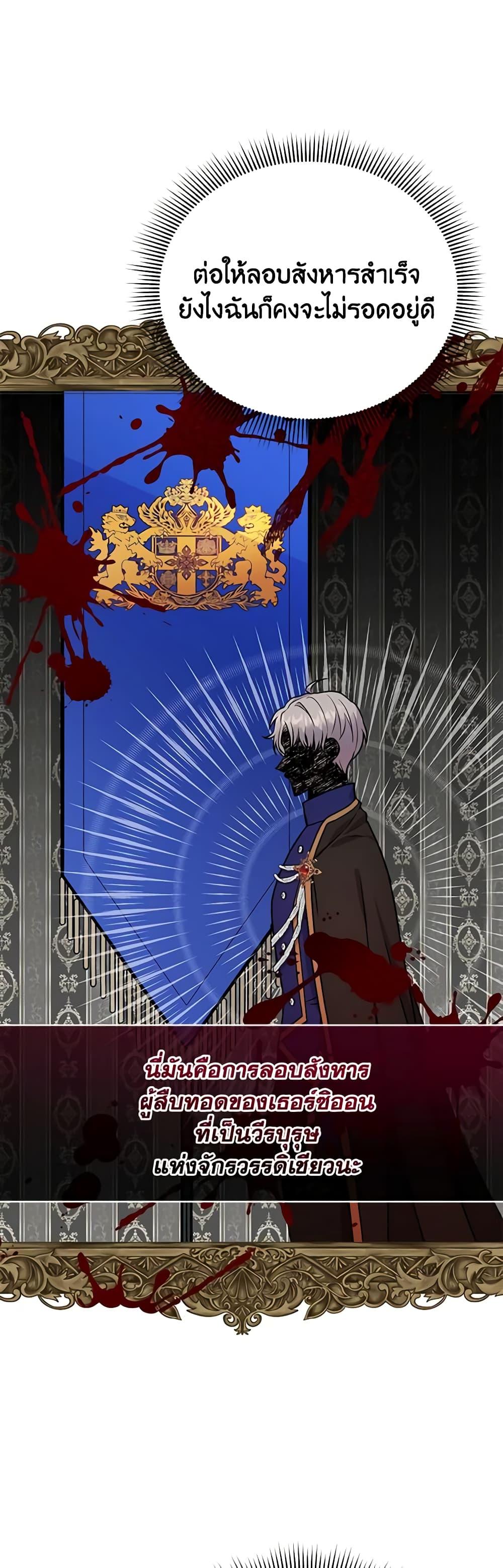 Manga-lc-com อ่านมังงะ อ่านการ์ตูน ออนไลน์ ฟรี I Became the Villain’s Trainer ตอนที่ 1 2 3 4 5 6 7 8 9 10 11 12 13 14 ฟรี ไม่มีโฆษณา Manga-lc - อ่าน มังงะ อ่าน การ์ตูน ออนไลน์ อ่านมังงะ ฟรี