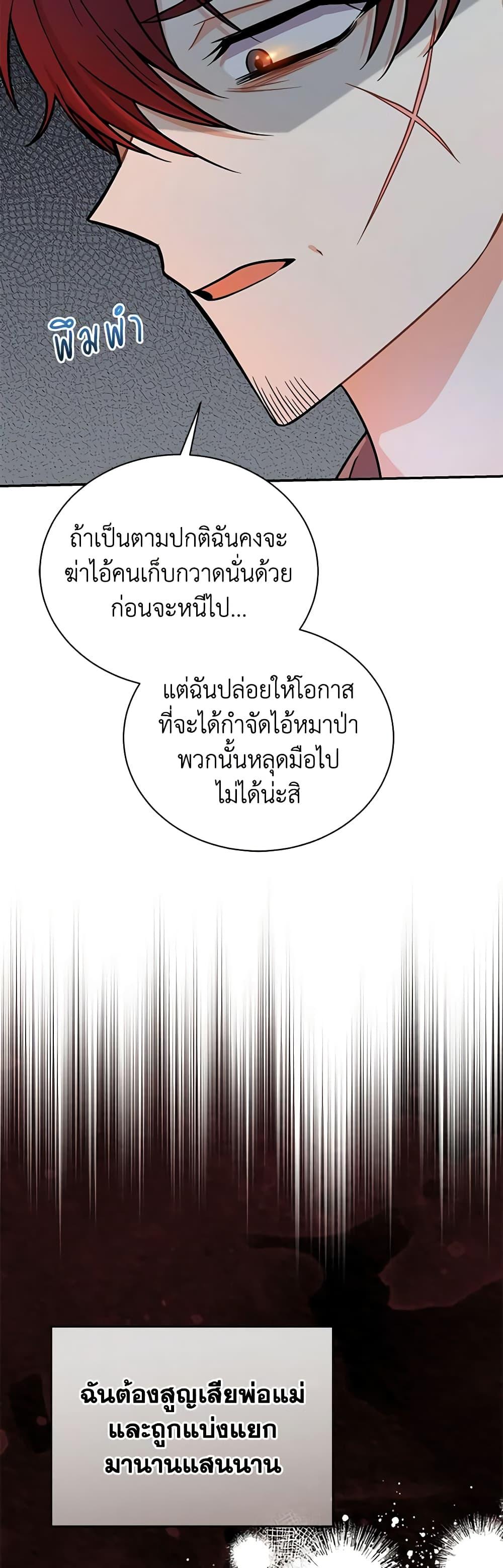 Manga-lc-com อ่านมังงะ อ่านการ์ตูน ออนไลน์ ฟรี I Became the Villain’s Trainer ตอนที่ 1 2 3 4 5 6 7 8 9 10 11 12 13 14 ฟรี ไม่มีโฆษณา Manga-lc - อ่าน มังงะ อ่าน การ์ตูน ออนไลน์ อ่านมังงะ ฟรี