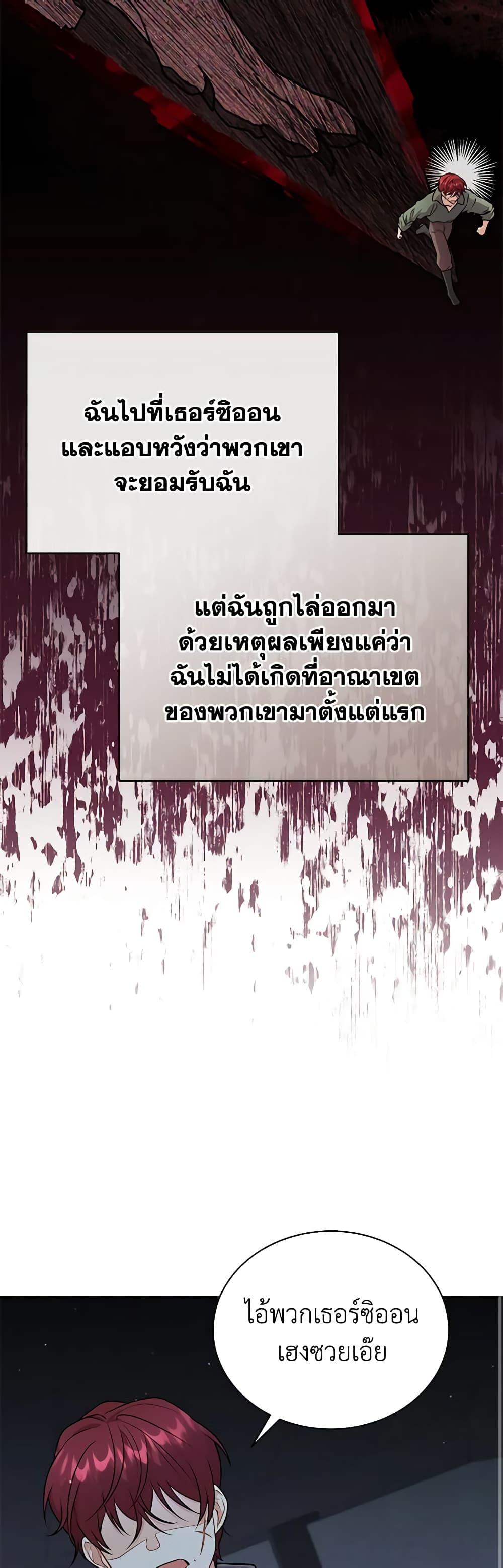 Manga-lc-com อ่านมังงะ อ่านการ์ตูน ออนไลน์ ฟรี I Became the Villain’s Trainer ตอนที่ 1 2 3 4 5 6 7 8 9 10 11 12 13 14 ฟรี ไม่มีโฆษณา Manga-lc - อ่าน มังงะ อ่าน การ์ตูน ออนไลน์ อ่านมังงะ ฟรี