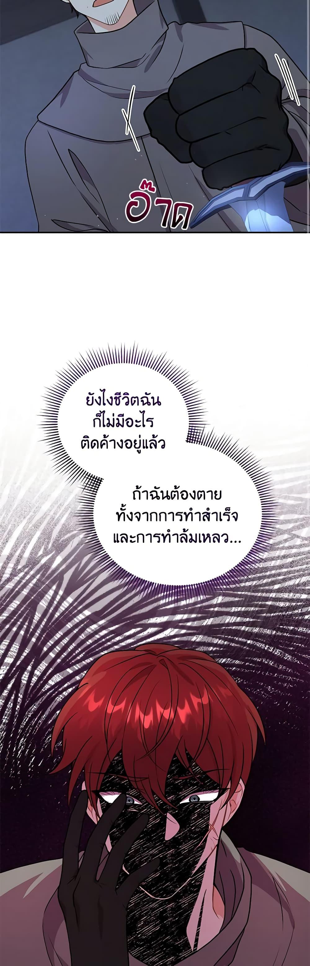 Manga-lc-com อ่านมังงะ อ่านการ์ตูน ออนไลน์ ฟรี I Became the Villain’s Trainer ตอนที่ 1 2 3 4 5 6 7 8 9 10 11 12 13 14 ฟรี ไม่มีโฆษณา Manga-lc - อ่าน มังงะ อ่าน การ์ตูน ออนไลน์ อ่านมังงะ ฟรี