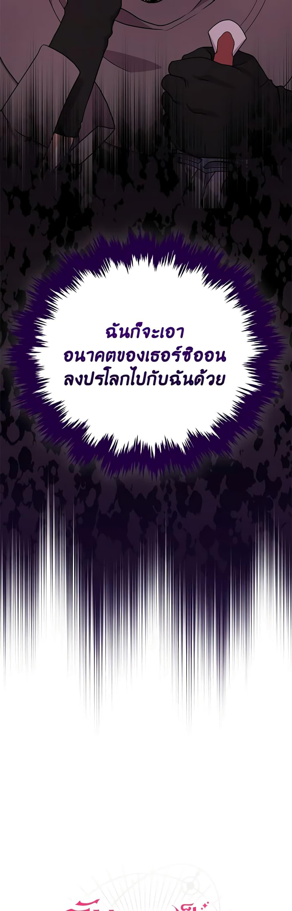 Manga-lc-com อ่านมังงะ อ่านการ์ตูน ออนไลน์ ฟรี I Became the Villain’s Trainer ตอนที่ 1 2 3 4 5 6 7 8 9 10 11 12 13 14 ฟรี ไม่มีโฆษณา Manga-lc - อ่าน มังงะ อ่าน การ์ตูน ออนไลน์ อ่านมังงะ ฟรี
