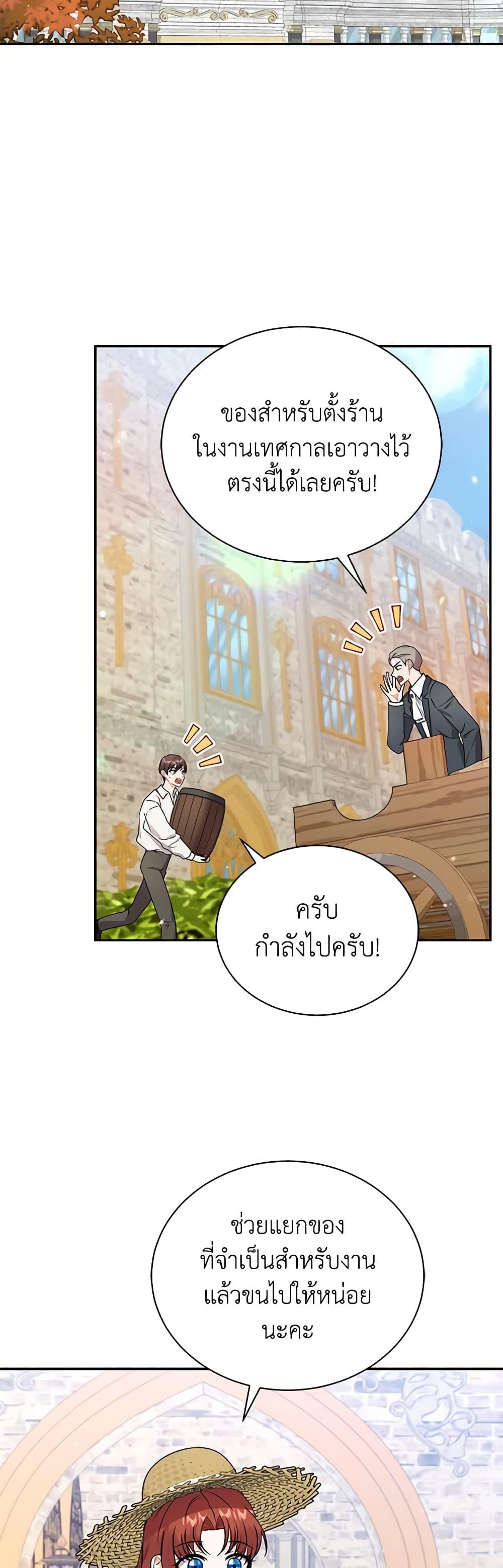 Manga-lc-com อ่านมังงะ อ่านการ์ตูน ออนไลน์ ฟรี I Became the Villain’s Trainer ตอนที่ 1 2 3 4 5 6 7 8 9 10 11 12 13 14 ฟรี ไม่มีโฆษณา Manga-lc - อ่าน มังงะ อ่าน การ์ตูน ออนไลน์ อ่านมังงะ ฟรี