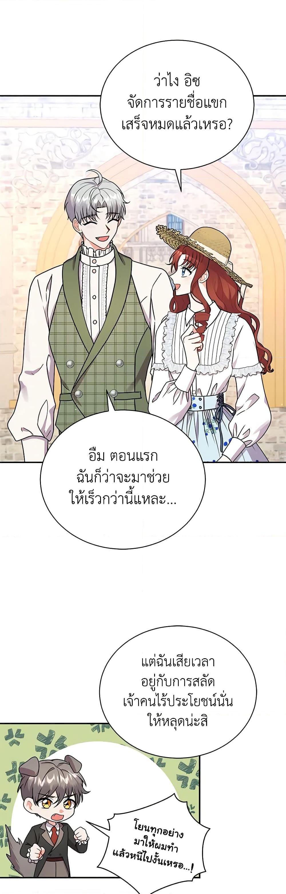 Manga-lc-com อ่านมังงะ อ่านการ์ตูน ออนไลน์ ฟรี I Became the Villain’s Trainer ตอนที่ 1 2 3 4 5 6 7 8 9 10 11 12 13 14 ฟรี ไม่มีโฆษณา Manga-lc - อ่าน มังงะ อ่าน การ์ตูน ออนไลน์ อ่านมังงะ ฟรี