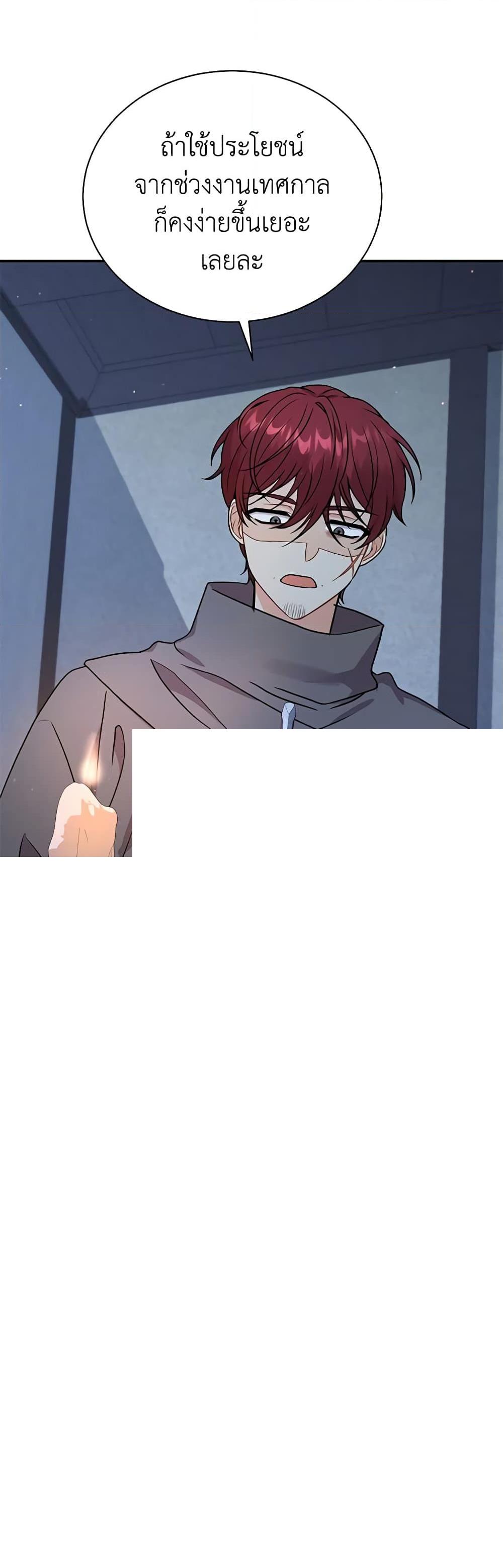 Manga-lc-com อ่านมังงะ อ่านการ์ตูน ออนไลน์ ฟรี I Became the Villain’s Trainer ตอนที่ 1 2 3 4 5 6 7 8 9 10 11 12 13 14 ฟรี ไม่มีโฆษณา Manga-lc - อ่าน มังงะ อ่าน การ์ตูน ออนไลน์ อ่านมังงะ ฟรี