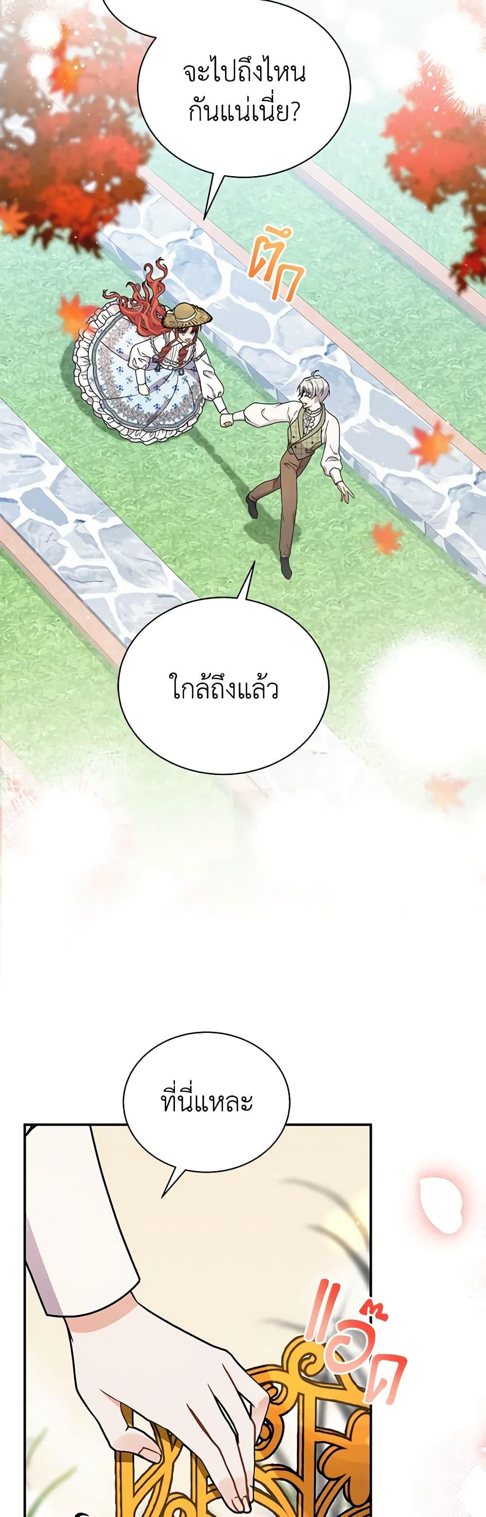Manga-lc-com อ่านมังงะ อ่านการ์ตูน ออนไลน์ ฟรี I Became the Villain’s Trainer ตอนที่ 1 2 3 4 5 6 7 8 9 10 11 12 13 14 ฟรี ไม่มีโฆษณา Manga-lc - อ่าน มังงะ อ่าน การ์ตูน ออนไลน์ อ่านมังงะ ฟรี