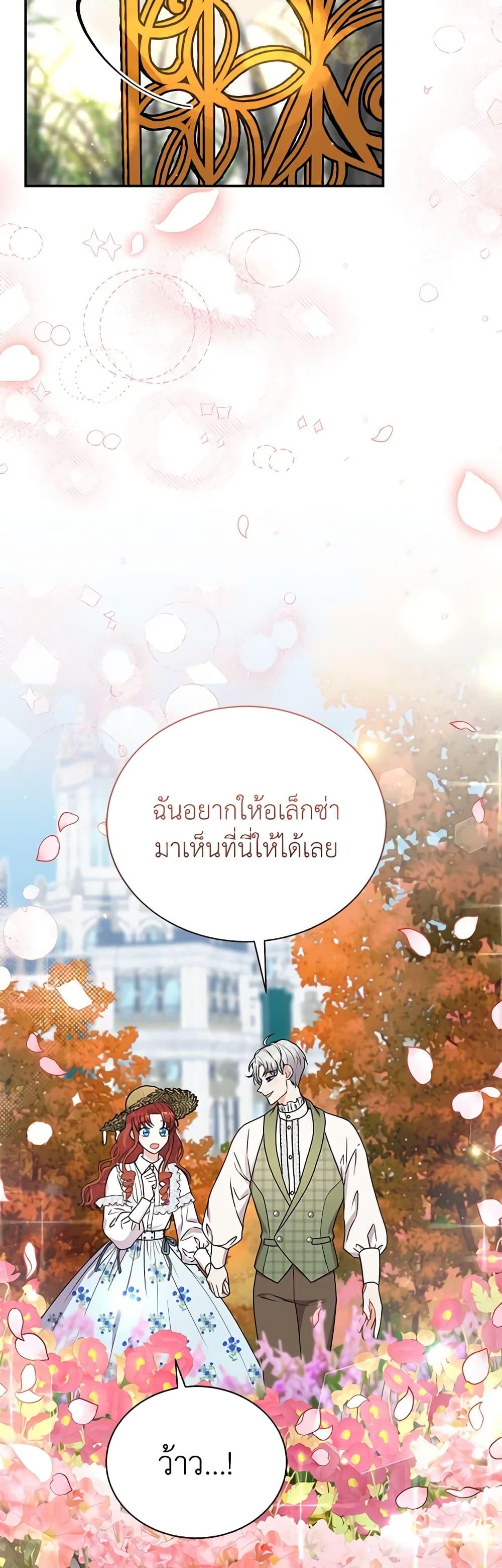 Manga-lc-com อ่านมังงะ อ่านการ์ตูน ออนไลน์ ฟรี I Became the Villain’s Trainer ตอนที่ 1 2 3 4 5 6 7 8 9 10 11 12 13 14 ฟรี ไม่มีโฆษณา Manga-lc - อ่าน มังงะ อ่าน การ์ตูน ออนไลน์ อ่านมังงะ ฟรี