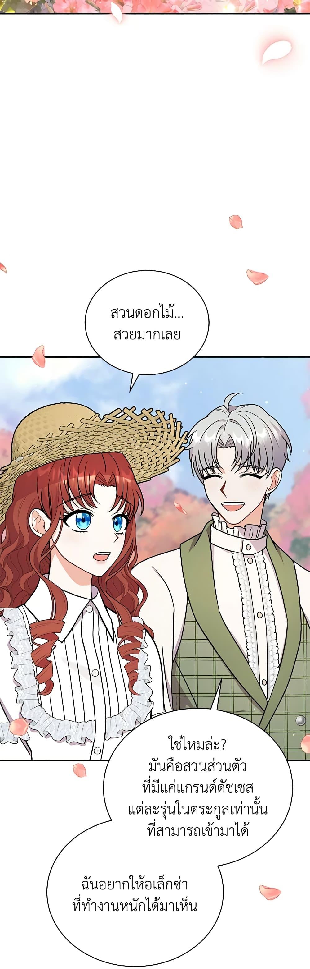 Manga-lc-com อ่านมังงะ อ่านการ์ตูน ออนไลน์ ฟรี I Became the Villain’s Trainer ตอนที่ 1 2 3 4 5 6 7 8 9 10 11 12 13 14 ฟรี ไม่มีโฆษณา Manga-lc - อ่าน มังงะ อ่าน การ์ตูน ออนไลน์ อ่านมังงะ ฟรี
