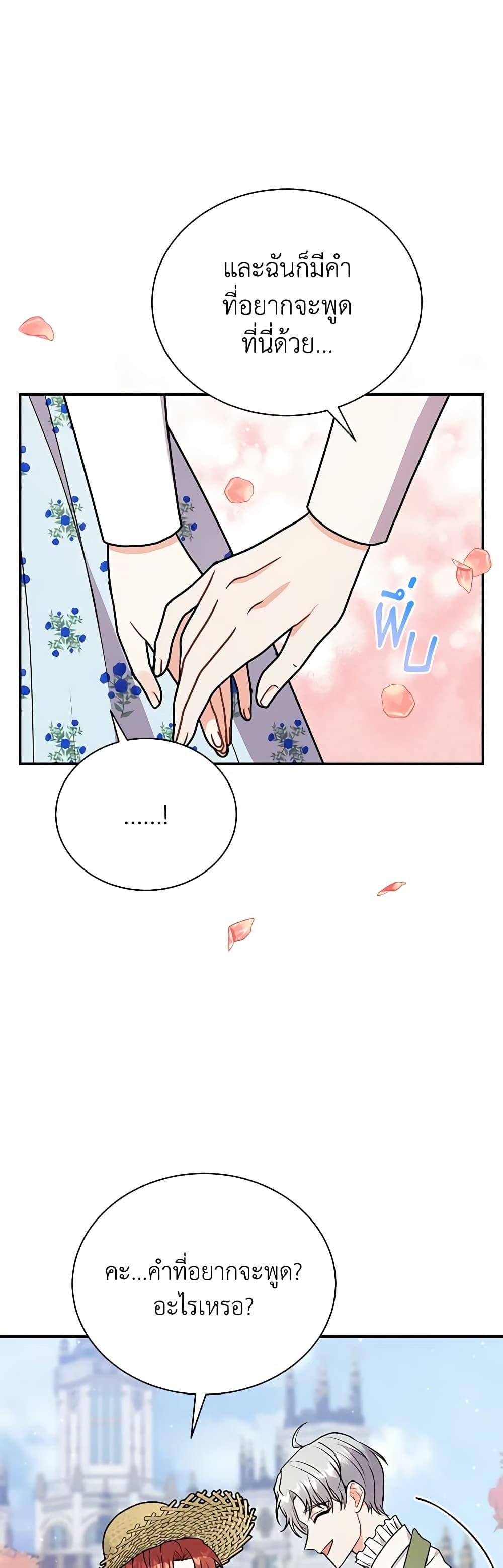 Manga-lc-com อ่านมังงะ อ่านการ์ตูน ออนไลน์ ฟรี I Became the Villain’s Trainer ตอนที่ 1 2 3 4 5 6 7 8 9 10 11 12 13 14 ฟรี ไม่มีโฆษณา Manga-lc - อ่าน มังงะ อ่าน การ์ตูน ออนไลน์ อ่านมังงะ ฟรี